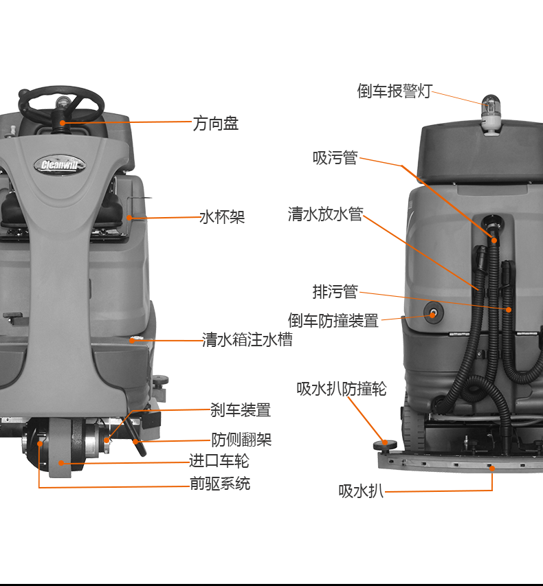 克力威駕駛式洗地機(jī)大型車(chē)庫(kù)保潔用洗地車(chē)XD8073